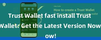 Trust Wallet fast install Trust Wallet: Get the Latest Version Now!